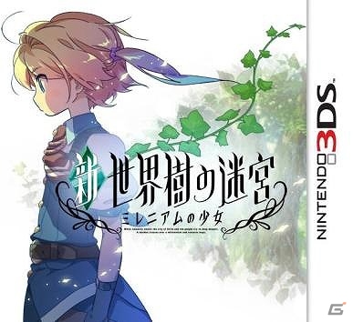 3DS「世界樹の迷宮2 ファフニールの騎士」＆「新・世界樹の迷宮 ミレニアムの少女」のサウンドがANA国際線の音楽チャンネルにて放送開始の画像1