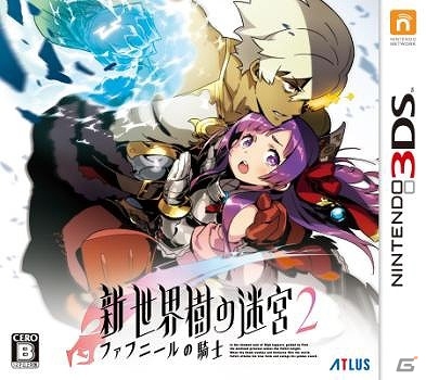 3DS「世界樹の迷宮2 ファフニールの騎士」＆「新・世界樹の迷宮 ミレニアムの少女」のサウンドがANA国際線の音楽チャンネルにて放送開始の画像2