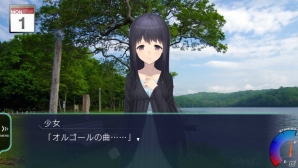 PS Vita「風雨来記3」では冬の北海道を舞台とした旅や新たなヒロインとの出会いが楽しめる―各ヒロインとの序盤の物語も紹介の画像10