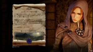 英雄となって世界を救え！ダークファンタジーRPG「ドラゴンエイジ：インクイジション」プレイインプレッションをお届けの画像13