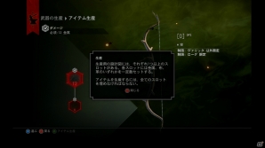 英雄となって世界を救え！ダークファンタジーRPG「ドラゴンエイジ：インクイジション」プレイインプレッションをお届けの画像15