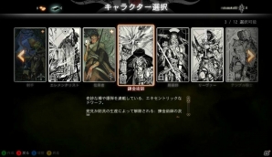 英雄となって世界を救え！ダークファンタジーRPG「ドラゴンエイジ：インクイジション」プレイインプレッションをお届けの画像20