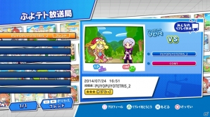 PS4/Xbox One版「ぷよぷよテトリス」は動画配信で楽しんでほしい―「ぷよぷよ」シリーズ総合プロデューサー・細山田水紀氏にインタビューの画像10