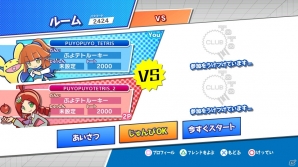 PS4/Xbox One版「ぷよぷよテトリス」は動画配信で楽しんでほしい―「ぷよぷよ」シリーズ総合プロデューサー・細山田水紀氏にインタビューの画像7