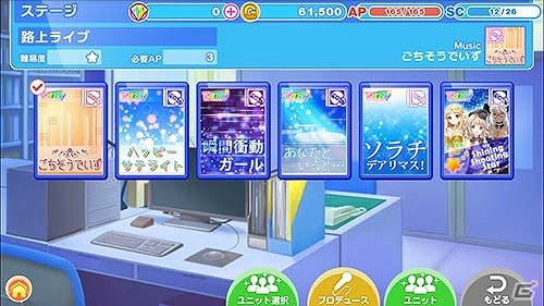 お気に入りの女の子をアイドルにプロデュース！Android版「アイパラ！IDOL PARADISE」の事前登録が開始の画像2