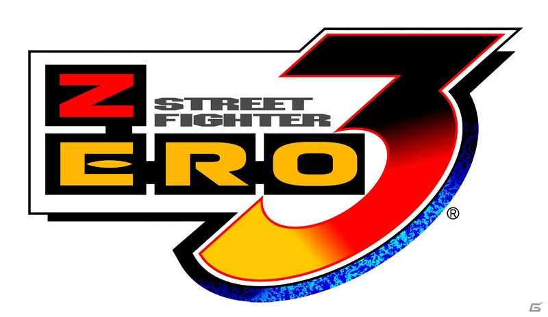カプコン格ゲー復刻プロジェクト第三弾として「ストリートファイターZERO3」と「ヴァンパイアセイヴァー」がNESiCAxLiveで配信―「ハイパーストII」「ストIII3rd」もアップデート！の画像1