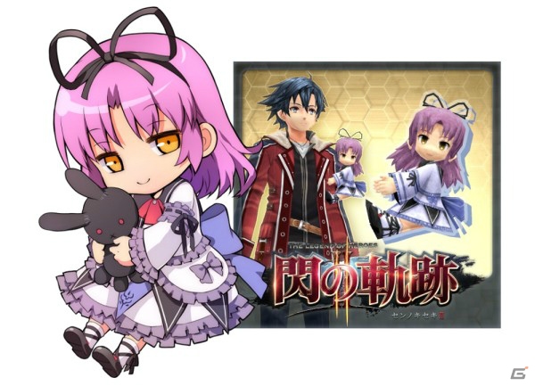 PS Awards 2014ユーザーズチョイス賞受賞を記念してPS3/PS Vita「英雄伝説 閃の軌跡II」ダウンロード版が期間限定で20％オフに！の画像7