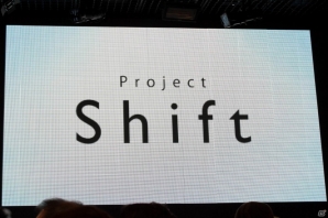 「スカイロック」新CMに本田翼さんを起用！謎の新作ゲーム「Project:Shift」の詳細も明らかになったgloopsの新CM披露会＆新作発表会をレポートの画像11
