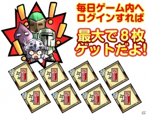 iOS/Android「ケリ姫スイーツ」の世界にガチャピンとムックが登場！公式Twitterフォロワー数2万人突破記念キャンペーンも開催の画像4