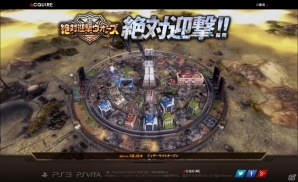 アクワイアの新作は都市開発ディフェンスゲーム！PS3/PS Vita「絶対迎撃ウォーズ」が発表の画像2