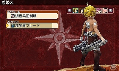 3DS「七つの大罪 真実の冤罪」ゲームシステムとなる「着せ替え要素」を紹介！「進撃の巨人」とのコラボも決定の画像12