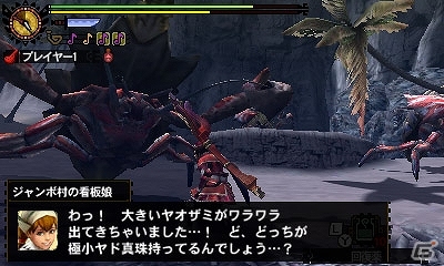 3DS「モンスターハンター4G」後藤真希さん考案のオトモアイルーが本日配信！エピソードクエスト第五弾「彼女たちの真剣勝負」12月12日に配信決定の画像11