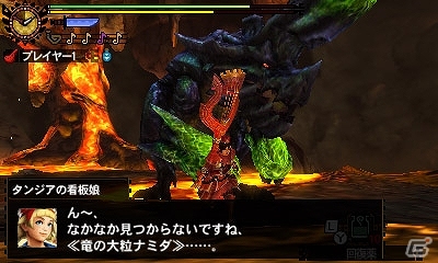 3DS「モンスターハンター4G」後藤真希さん考案のオトモアイルーが本日配信！エピソードクエスト第五弾「彼女たちの真剣勝負」12月12日に配信決定の画像14