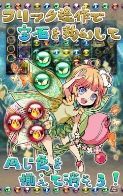世界平和を脅かす「魔女」を討伐しよう！Android版「オルタナ マジック」が配信開始の画像3
