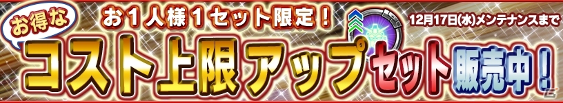 SRユニコーンが全員プレゼント！iOS/Android「ガンダムコンクエスト」1周年記念キャンペーンが実施の画像15