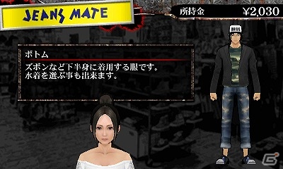 3DS「喧嘩番長6～ソウル＆ブラッド～」にて「餃子の王将」や「ジーンズメイト」など計5企業とのタイアップ実施が決定！の画像11