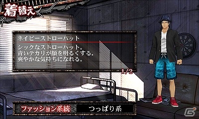 3DS「喧嘩番長6～ソウル＆ブラッド～」にて「餃子の王将」や「ジーンズメイト」など計5企業とのタイアップ実施が決定！の画像19