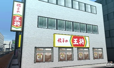 3DS「喧嘩番長6～ソウル＆ブラッド～」にて「餃子の王将」や「ジーンズメイト」など計5企業とのタイアップ実施が決定！の画像2