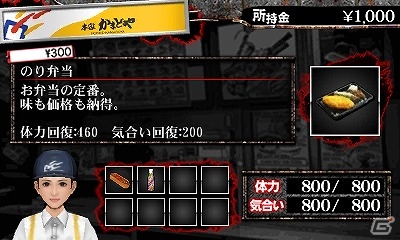 3DS「喧嘩番長6～ソウル＆ブラッド～」にて「餃子の王将」や「ジーンズメイト」など計5企業とのタイアップ実施が決定！の画像5