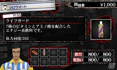 3DS「喧嘩番長6～ソウル＆ブラッド～」にて「餃子の王将」や「ジーンズメイト」など計5企業とのタイアップ実施が決定！の画像8