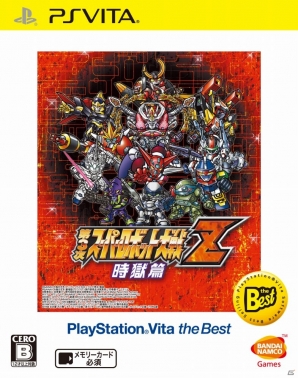 2015年1月発売のPS3/PS Vita the Bestが発表―「The Last of Us」「第3次スパロボZ 時獄篇」「大神 絶景版」「アイマスOFA」がラインナップの画像3