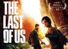 2015年1月発売のPS3/PS Vita the Bestが発表―「The Last of Us」「第3次スパロボZ 時獄篇」「大神 絶景版」「アイマスOFA」がラインナップ
