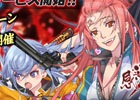 PC「感染×少女 for ニコニコアプリ」がサービス開始！「スタートダッシュ」＆「強化週間」キャンペーンも同時開催