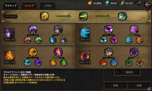 iOS/Android「ダークアベンジャー2」遠距離攻撃を得意とするキャラクター「デビルハンター」が追加！の画像7