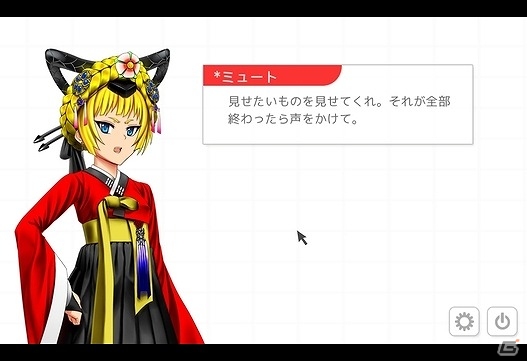 2人のAIと共に宇宙船・ムグンファの最後の日の真実を解き明かせ―ビジュアルノベル「Analogue：A Hate Story」がPLAYISMにて配信の画像10