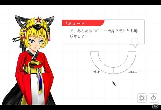 2人のAIと共に宇宙船・ムグンファの最後の日の真実を解き明かせ―ビジュアルノベル「Analogue：A Hate Story」がPLAYISMにて配信の画像11