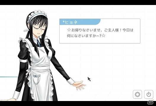 2人のAIと共に宇宙船・ムグンファの最後の日の真実を解き明かせ―ビジュアルノベル「Analogue：A Hate Story」がPLAYISMにて配信の画像12