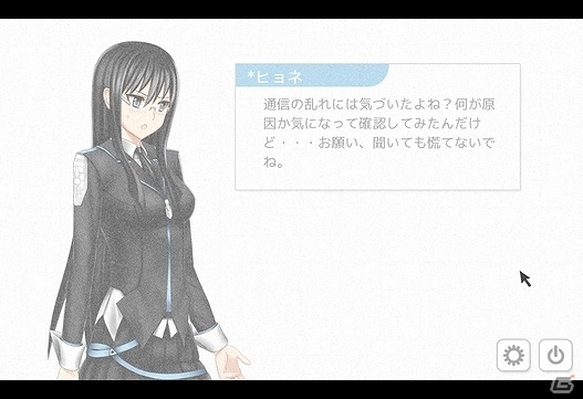 2人のAIと共に宇宙船・ムグンファの最後の日の真実を解き明かせ―ビジュアルノベル「Analogue：A Hate Story」がPLAYISMにて配信の画像13