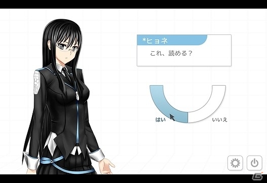 2人のAIと共に宇宙船・ムグンファの最後の日の真実を解き明かせ―ビジュアルノベル「Analogue：A Hate Story」がPLAYISMにて配信の画像3