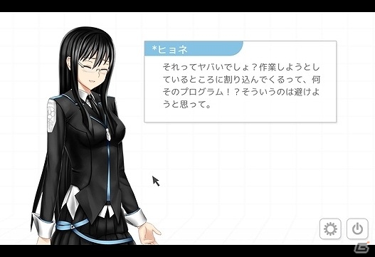 2人のAIと共に宇宙船・ムグンファの最後の日の真実を解き明かせ―ビジュアルノベル「Analogue：A Hate Story」がPLAYISMにて配信の画像4