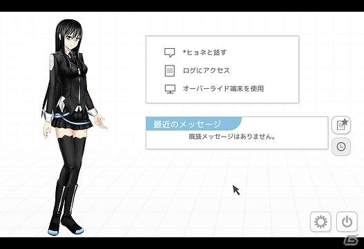 2人のAIと共に宇宙船・ムグンファの最後の日の真実を解き明かせ―ビジュアルノベル「Analogue：A Hate Story」がPLAYISMにて配信の画像5