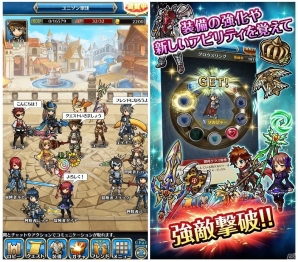 友達と決める必殺のユニゾンアタック！iOS/Android向けリアルタイムバトル「ユニゾンリーグ」が配信の画像3