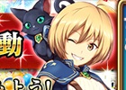 iOS/Android「クイズRPG 魔法使いと黒猫のウィズ」田村ゆかりさんらによるストーリーパートのボイス化計画が始動！2015年に向けたアップデート情報も