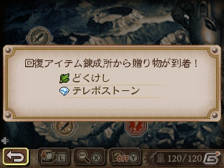 3DS「ブレイブリーセカンド」アニエスを連れ去り世界に戦禍をもたらす「皇帝オブリビオン」とは…？“連続チャンス”など新システムもチェックの画像21