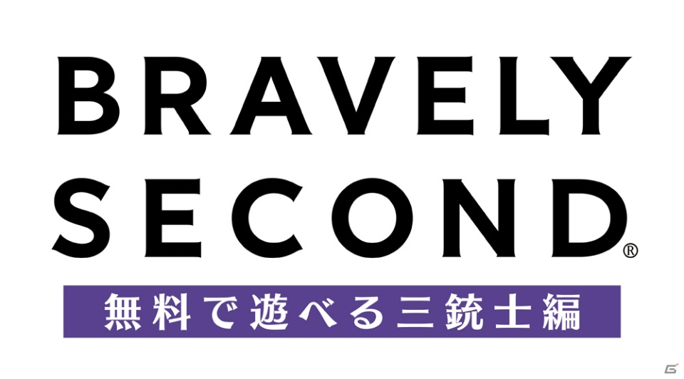 3DS「ブレイブリーセカンド」アニエスを連れ去り世界に戦禍をもたらす「皇帝オブリビオン」とは…？“連続チャンス”など新システムもチェックの画像24