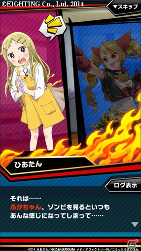 iOS/Android「激突！ブレイク学園」TVアニメ「デンキ街の本屋さん」とのコラボキャラクターのビジュアルが公開！の画像2