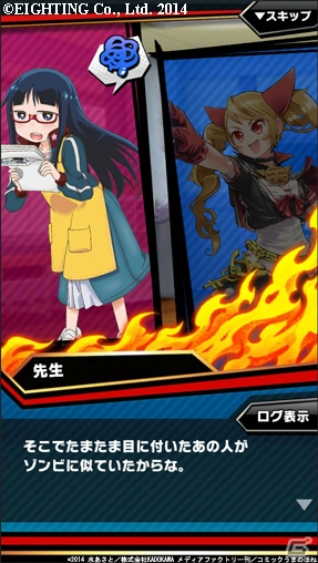 iOS/Android「激突！ブレイク学園」TVアニメ「デンキ街の本屋さん」とのコラボキャラクターのビジュアルが公開！の画像3