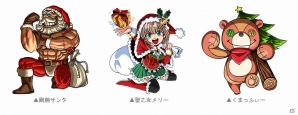 iOS/Android「ドラゴンポーカー」クリスマス限定モンスターを獲得しよう！サービスダンジョン「クリスマスタウン」が開催の画像2