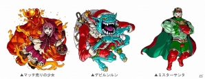 iOS/Android「ドラゴンポーカー」クリスマス限定モンスターを獲得しよう！サービスダンジョン「クリスマスタウン」が開催の画像3