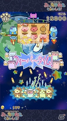 iOS/Android用アプリ「みっちりねこ くらいしす」＆「みっちりねこ ぼうりんぐ」の配信が決定！の画像1
