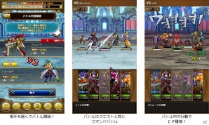 iOS/Android「SKYLOCK - 神々と運命の五つ子 -」ターン制バトルを制して最強のパーティをめざせ！新機能「コロシアム」（β版）実装の画像7