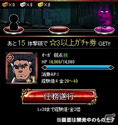 GREEにナイトレイドが推参―ソーシャルゲーム「アカメが斬る！」がGREEにて配信決定―事前登録を開始の画像3