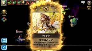 英雄と精霊のスピリチュアルファンタジーが開幕！iOS/Android「エルンサガ」が配信スタートの画像5