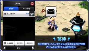 iOS/Android「アークスフィア」自由に販売できる露店システム＆コミュニティ機能などが公開の画像3