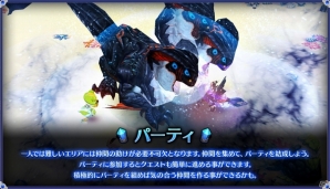 iOS/Android「アークスフィア」自由に販売できる露店システム＆コミュニティ機能などが公開の画像5
