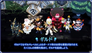 iOS/Android「アークスフィア」自由に販売できる露店システム＆コミュニティ機能などが公開の画像6